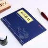 Traditional Chinese Medicine Classic Book Collection