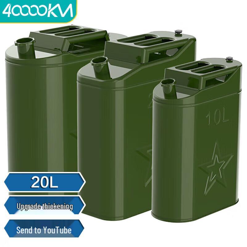 Портативная металлическая канистра для топлива