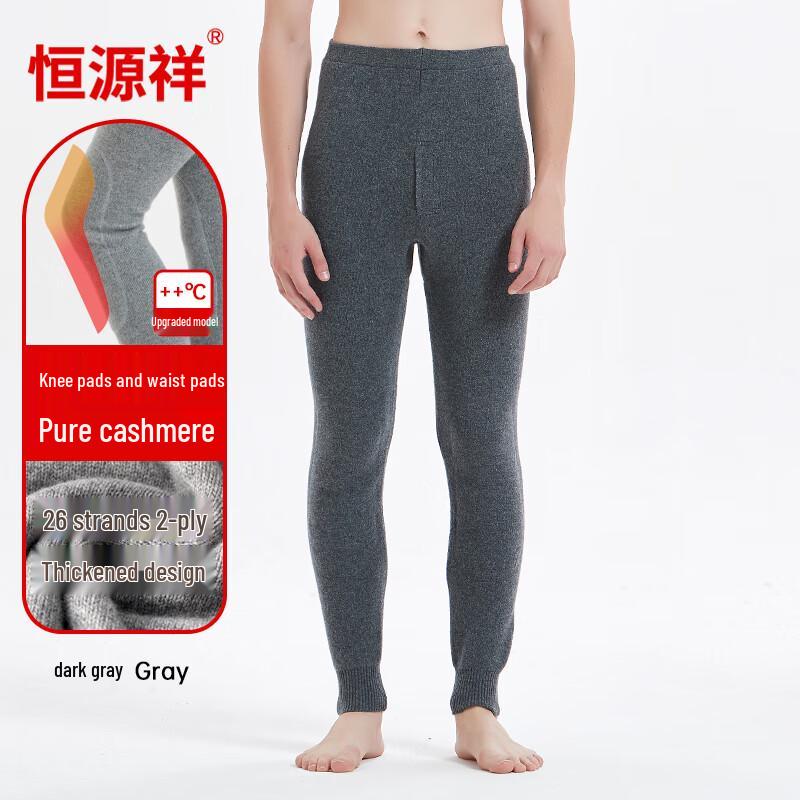 Hengyuanxiang Pure Cashmere Thickened Thermal Pants