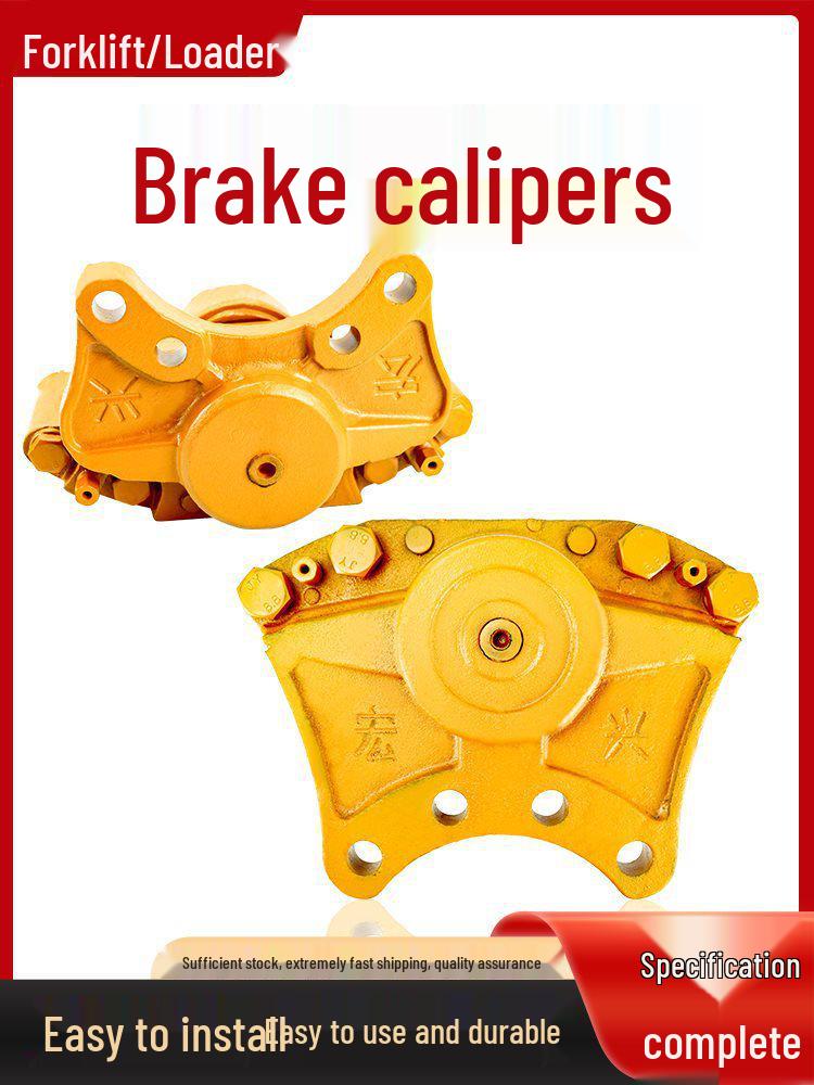 Small Forklift Brake Assembly: Brake Caliper, Master Cylinder, Disc/Drum Brake System for Loader. Small Brake Caliper