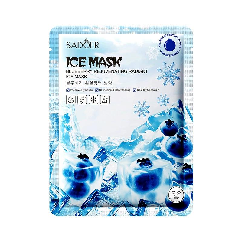 Strawberry Hydrating Ice Mask,Moisturizing and Hydrating Ice Sheet Mask,Refreshing and Hydrating,Suitable for All Skin Types