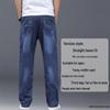 Men's 2024 Winter Straight Loose Elastic Jeans, Thick Large Casual Pants