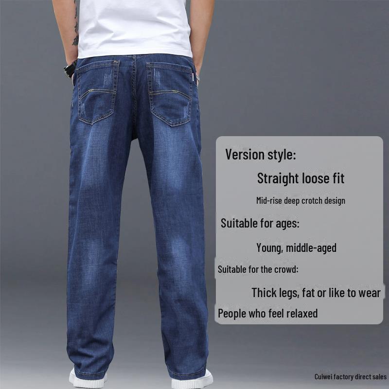 Men's 2024 Winter Straight Loose Elastic Jeans, Thick Large Casual Pants