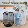 Panier de tri de linge sale pliable Cadre de lavage Sac de rangement en maille pour tissu de salle de bain Seau à cadre Organisateurs de linge Pochette de rangement