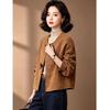 EST+II Women's Retro Crew Neck Jacket