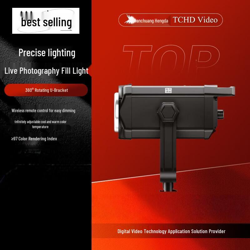 TCHD Video TC-200BI Bi-Color 3200W Continuous LED Video Light