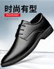 Large Size Lace-up Casual Business Dress Leather Shoes Men's Shoes Wedding Shoes Versatile Single Shoes Work Shoes Men's Leather Shoes