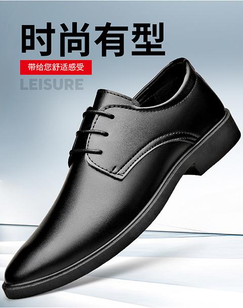 Large Size Lace-up Casual Business Dress Leather Shoes Men's Shoes Wedding Shoes Versatile Single Shoes Work Shoes Men's Leather Shoes