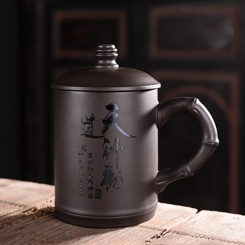 Large Capacity Purple Clay Office Tea Cup with Lid & Filter - Customizable Engraving Men's Personal Cup