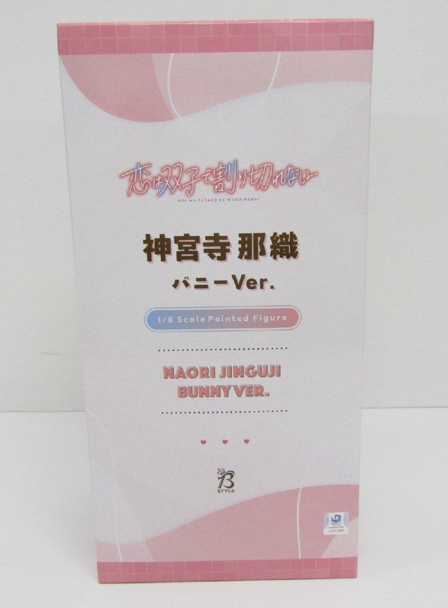[USED] FREEing B-STYLE Naori Jinguji Bunny Ver. 1/6 Scale Figure - Koi wa Futago de Warikirenai, Unopened, Japan Import