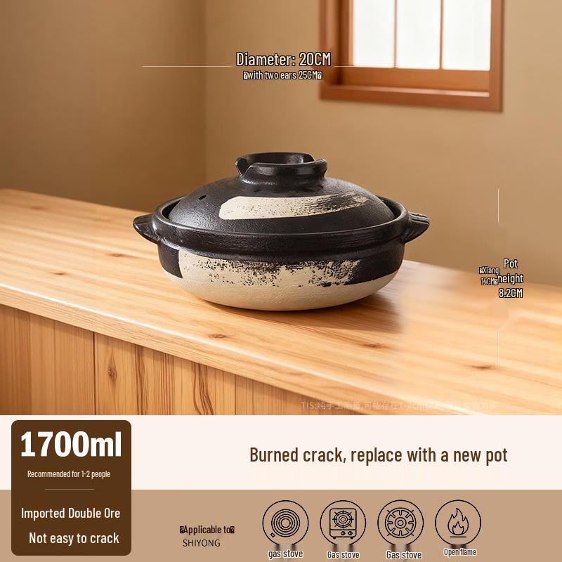 

Японский керамический горшок для тушения с двойными ручками, 1,7 л