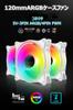 Tooniu ARGB PC Case Fan 120mm Quiet Large Air Volume High Performance Infinity Mirror 4PIN PWM Connector Adjustable CPU Cooler Fan Replaceable 1 Piece