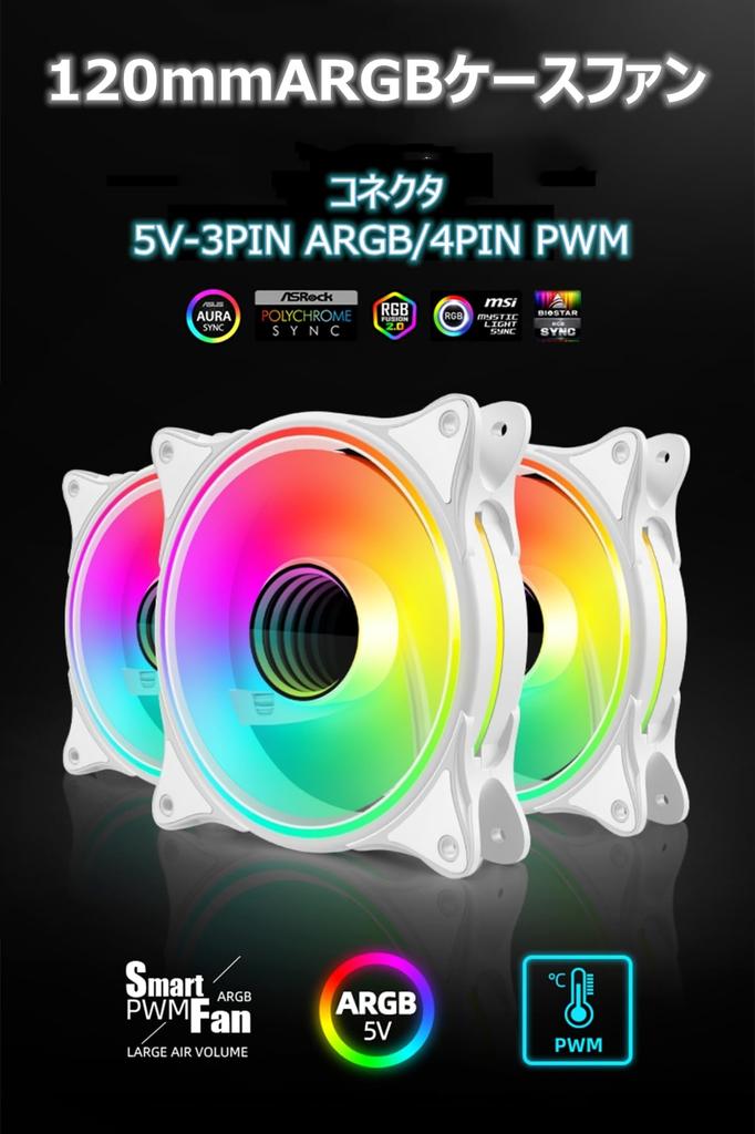 Tooniu ARGB PC Case Fan 120mm Quiet Large Air Volume High Performance Infinity Mirror 4PIN PWM Connector Adjustable CPU Cooler Fan Replaceable 1 Piece