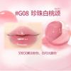GOGO TALES - Light Sensation Moisturizing Lipstick Pen (5-8)