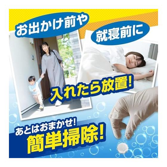 Easy Washing Pill [Bulk Purchase] Kobayashi Pharmaceutical's 12 tablets x 3 [Drain Cleaning] Odor and slime remover Pipe cleaning agent Pipe cleaner