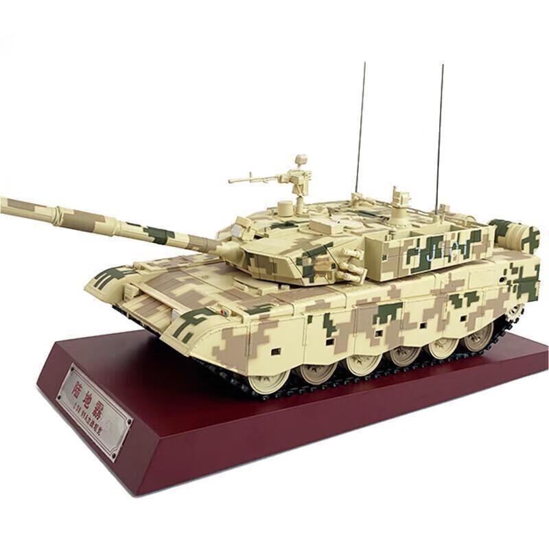 Alloy Type 99A Main Battle Tank Model