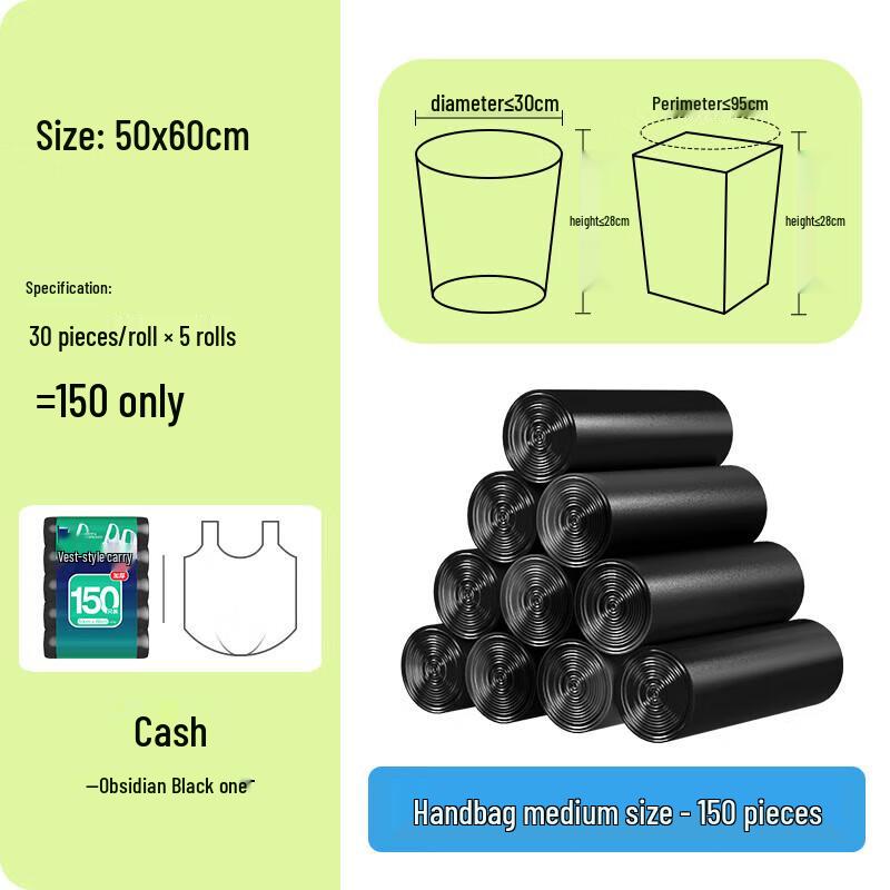 Rongyu Vest-Style Black Garbage Bags