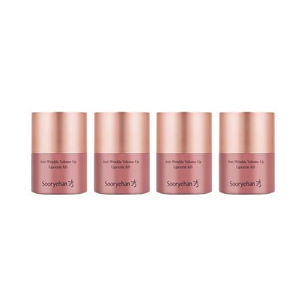 Sooryehan Wrinkle Volume Up Lip Serine 15ml x4