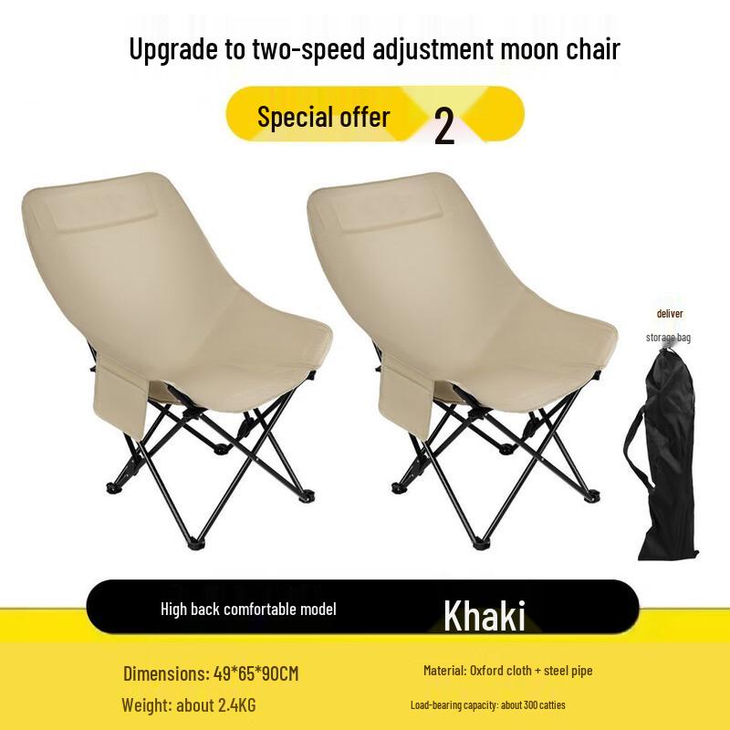 OEING Portable High-Back Folding Moon Chair - 2 Pack