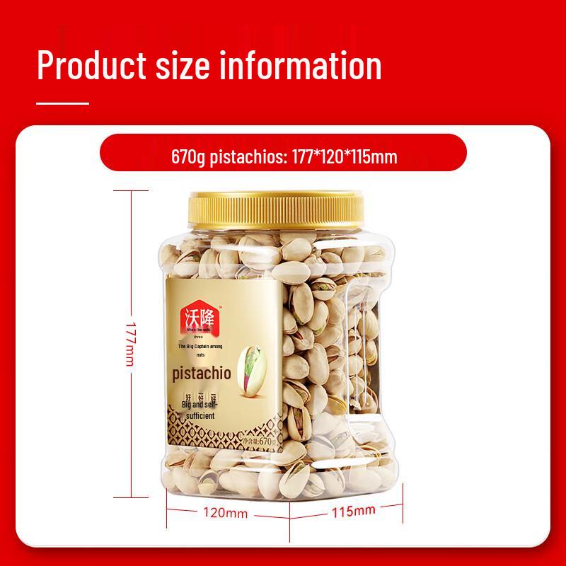 Wolong Salted Pistachios, 670g Can