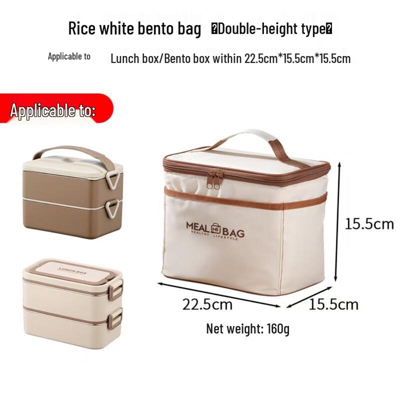 Insulated Lunch Bag One Size 2370₽