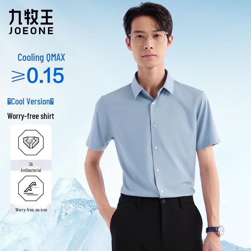 JOEONE Men's Antibacterial Wrinkle-Free Modal Short-Sleeve Shirt