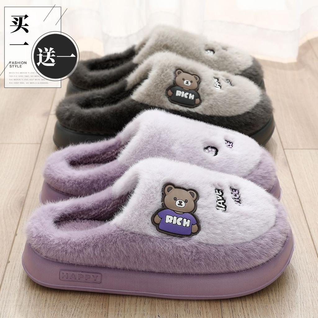 Cotton slippers winter new cartoon indoor non-slip plush thick bottom couple cotton mop