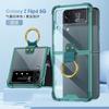 Transparent Shockproof Air Cushion Case Galaxy Z Flip 7 6 5 4 TPU PC Soft Cover With Kickstand