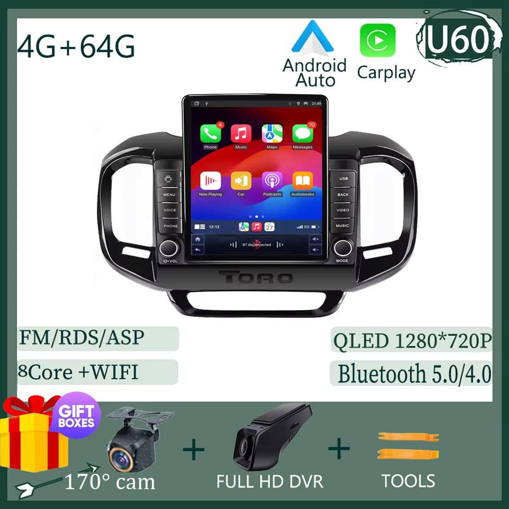 9.7 inch Android For FIAT Toro 2017-2020 Car Radio 2 din Carplay GPS Navigation Bluetooth Intelligent System 8 Core Wifi DSP