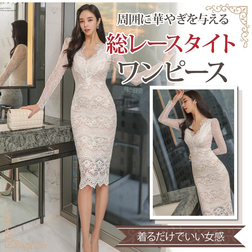 GRAXIA Cabaret Midi Tight Hostess Cabaret Club Lounge Long Eyelash Size L Dress, Dress, High-Waisted, Dress, Dress, Dress, Dress, Sleeves, Lace,