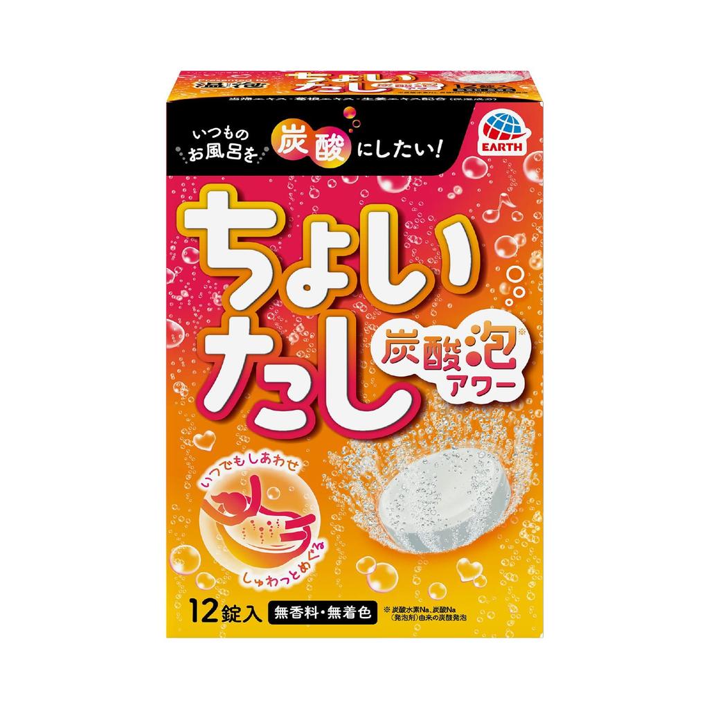 Turn your usual bath into a carbonated one with these carbonated bath bombs carbonated bath additive with moisturizing Pharmaceutical easy-to-use [12