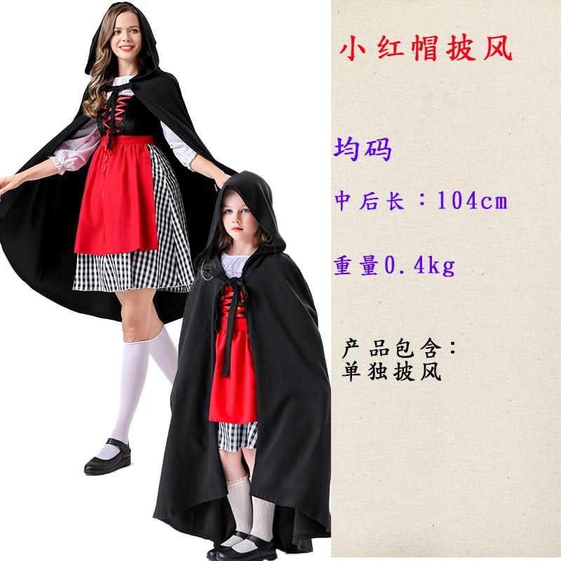 Halloween Cosplay Vampire Witch Black Red Cloak Adult Kids Death Costume Cape