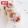 Taoli Assortimento di Pane e Pasticceria per la Colazione