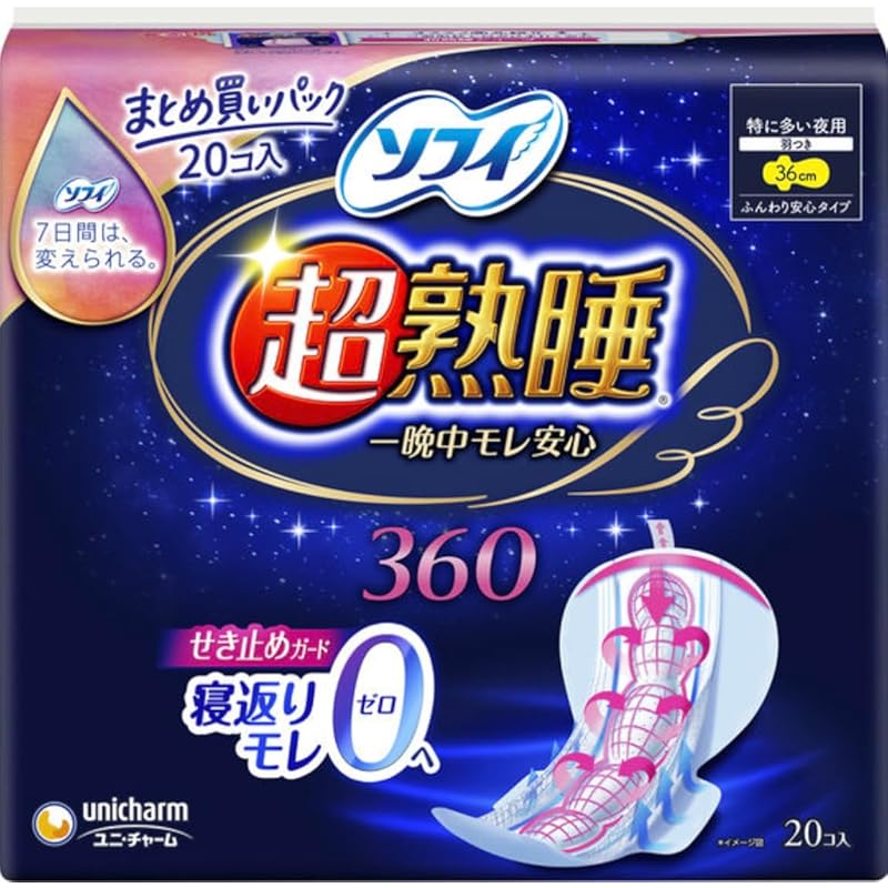 

[Large capacity type] Sophie super deep sleep guard 360 20 pieces Single item Unicharm Comes with original pocket tissue (Single item, 36cm 20 pieces,