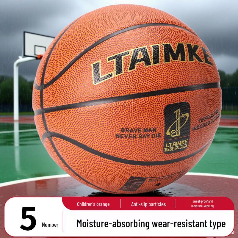 Datang Yu Outdoor Competition Basketball Size 5