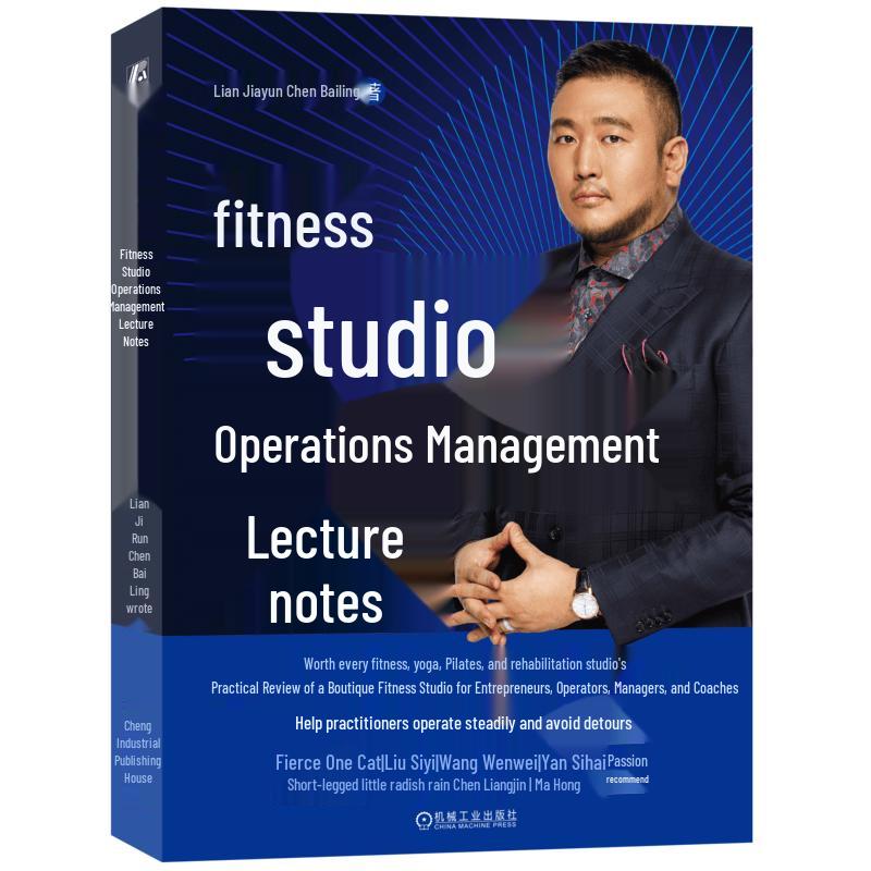 Fitness Studio Management Handbook