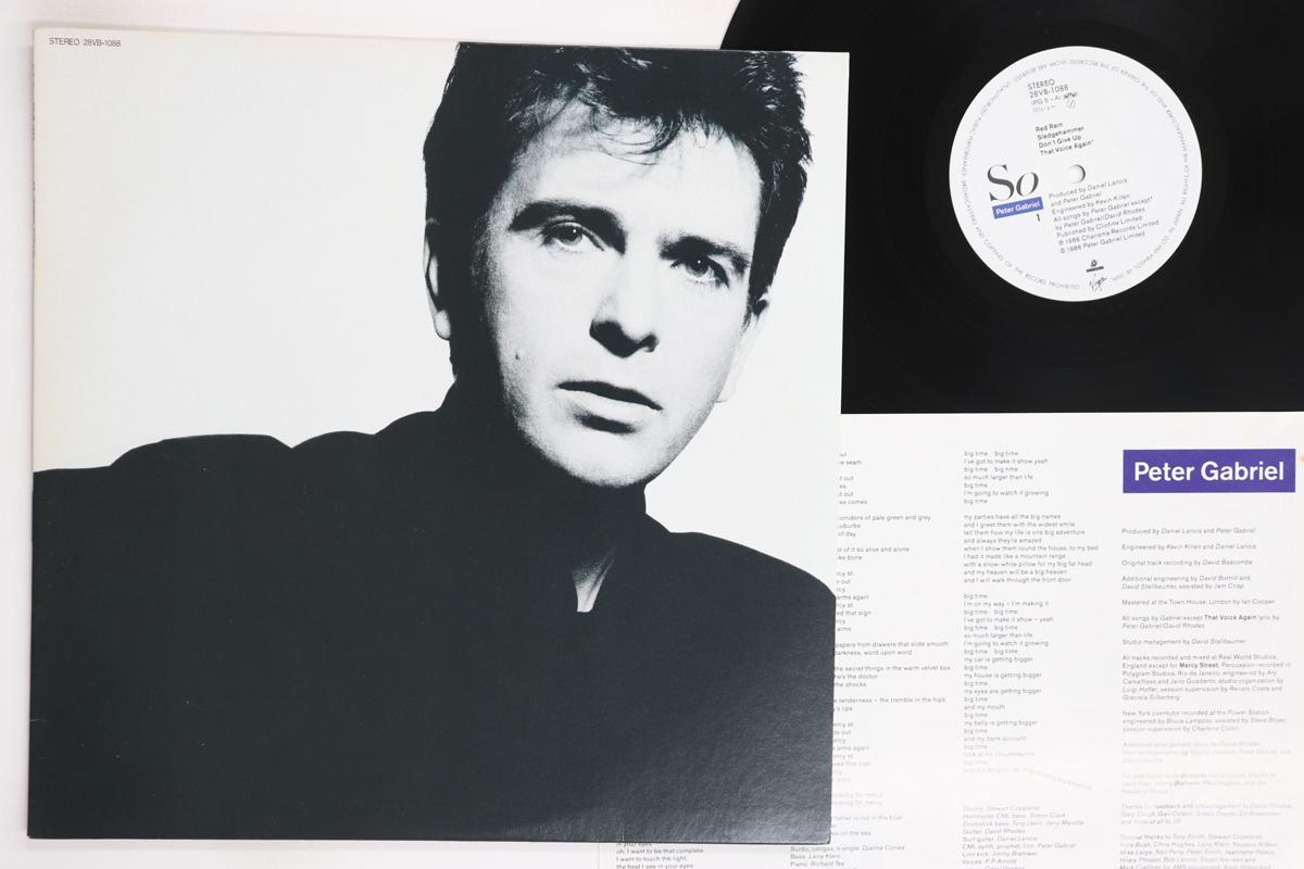 

LP Record PETER GABRIEL So 28VB1088 EMI 1986 Japan Rock Used
