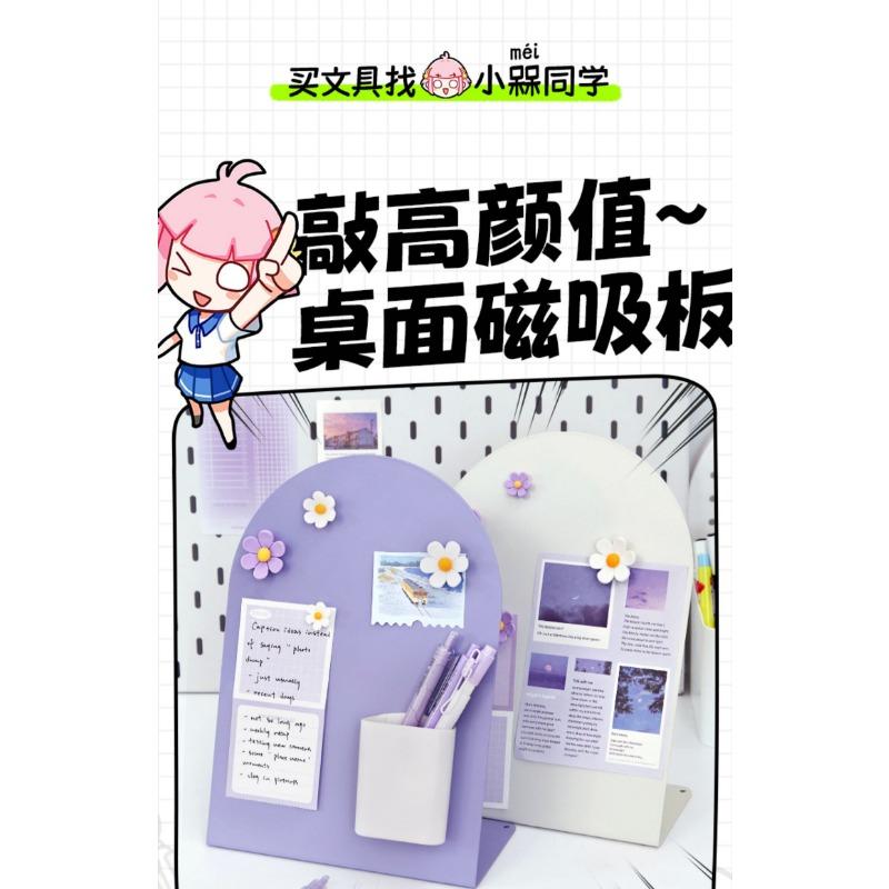 Desktop Magnetic Fluorescent Metal Message Board Vertical Standing Memo For Home Office
