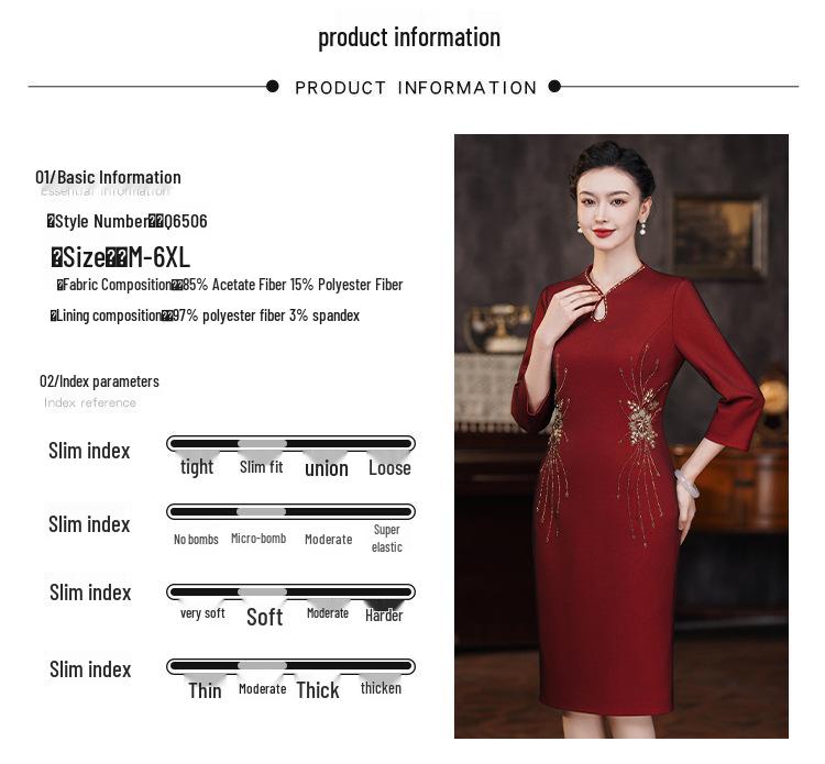 Elegant Wine Red Bodycon Dress with Water Drop Neck for Mother-in-law At Wedding Banquet