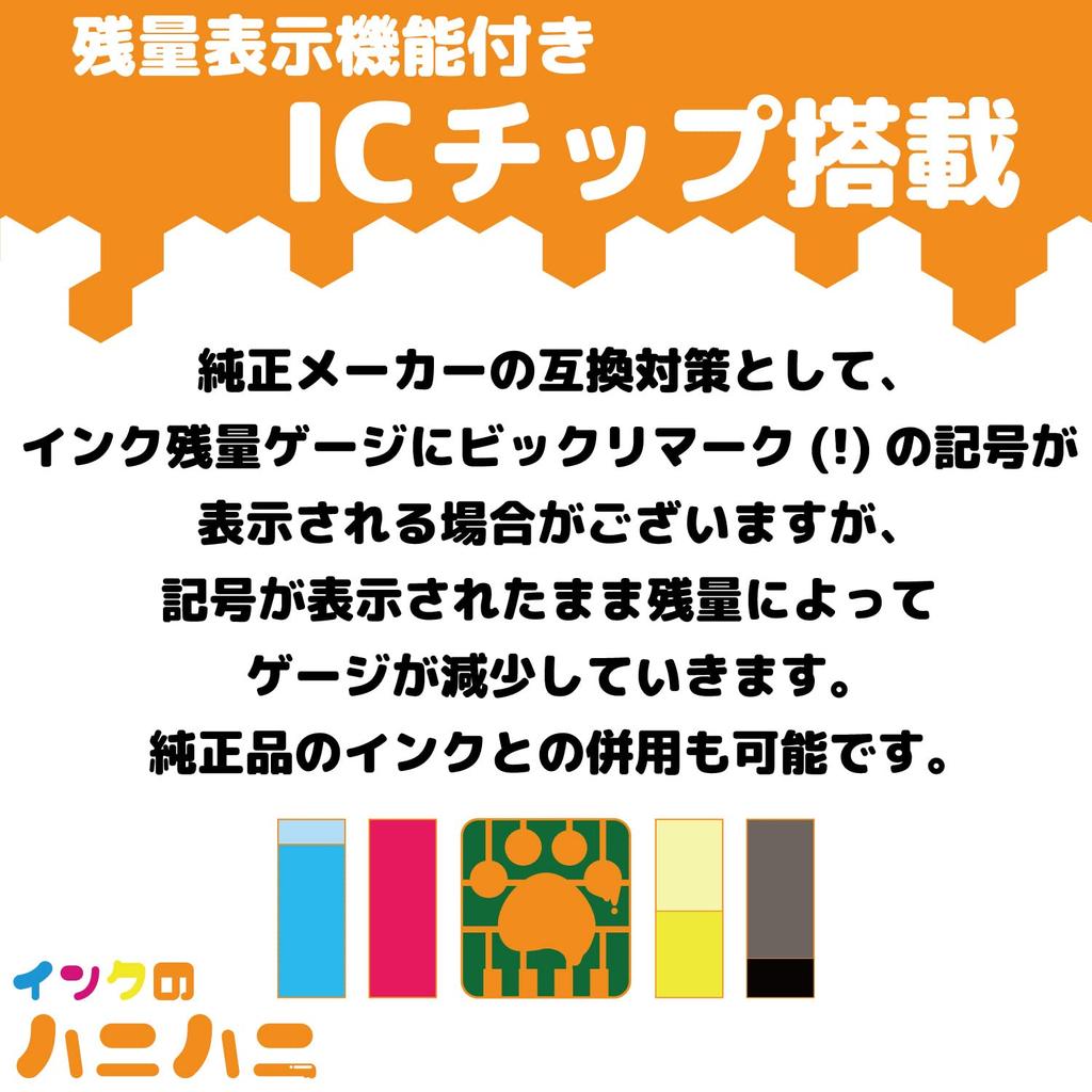 Compatible Canon Ink Cartridges Set with LED and IC Chip for Remaining Ink Level Display by Hani PGI-1300XL (Black/Cyan/Mellow/Yellow) - Full-Color,