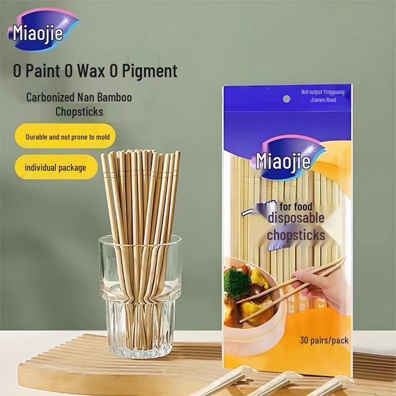 Miaojie Premium Disposable Chopsticks