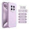 Applicable To Huawei Enjoy 11ProMax Mobile Phone Case Enjoy 11 New 11Plus Liquid Silicone Case