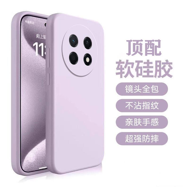 Applicable To Huawei Enjoy 11ProMax Mobile Phone Case Enjoy 11 New 11Plus Liquid Silicone Case