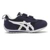 Asics Idaho Mini 4 500 N.blu Wht 1144a236 500 N.blu Wht