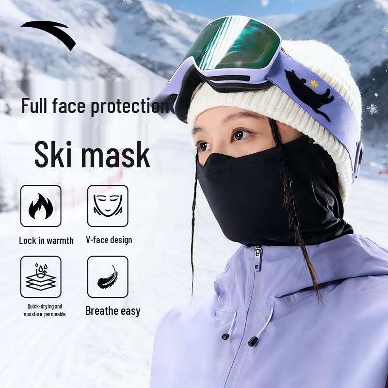 ANTA Windproof Warm Ski Face Mask L
