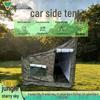 Jinjia Ruiying Car Side Awning Tent