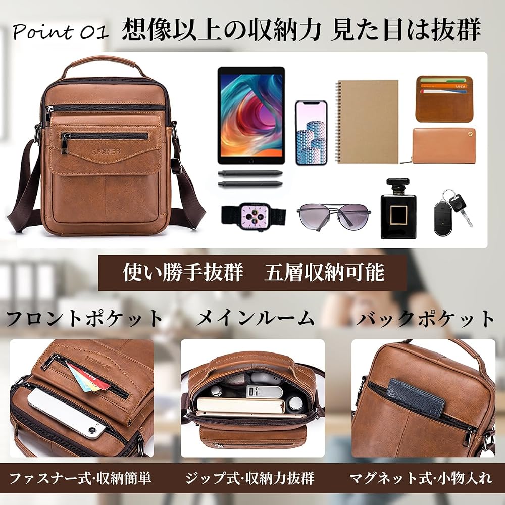 SPAHER Shoulder Bag for Men, Crossbody, Water-Repellent, Lightweight, Small, Genuine Leather,
