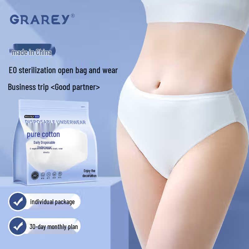 GRAREY Одноразовое нижнее белье Ежемесячный набор