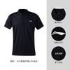 Li Ning Polo Shirts Men's Black Polo Collar Thin APLW517-2