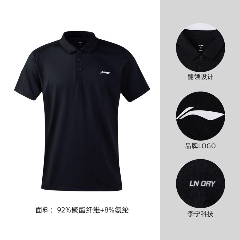 Li Ning Polo Shirts Men's Black Polo Collar Thin APLW517-2